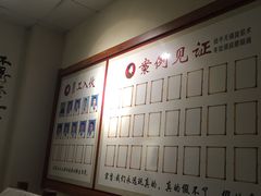 -孙三拨按摩拨筋(五一路店)