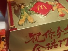 -麦当劳(宝龙店)