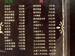 -卤煮老北京酱肉馆