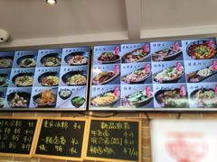 -好這口重庆小面(总店)
