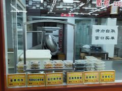 -采芝斋评弹茶馆(观前街店)