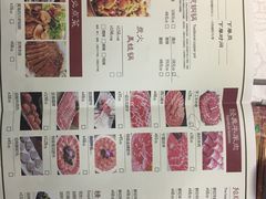 菜单-羊家胡同·龙虾烧烤火锅(龙汇路店)