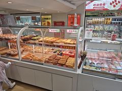 -味多美蛋糕(双安店)