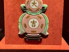 -南山博物馆