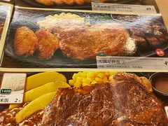 -萨莉亚意式餐厅(黄埔大沙地店)