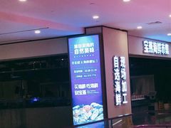 -证大喜玛拉雅中心