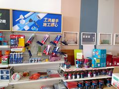-立邦(柳滩专卖店)