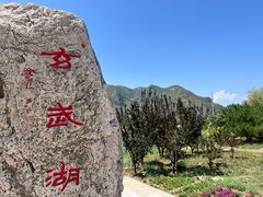 -北岳恒山