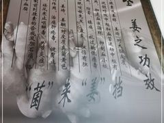 -源玺源烧麦馆(东护城河南街店)