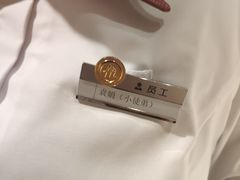 -海底捞火锅(王府井银泰in88店)