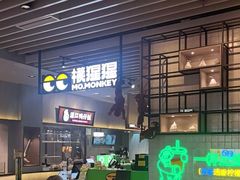 -食代馆(深业上城店)