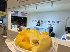-KK ONE(京基滨河时代店)