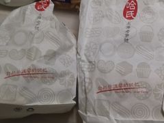 -上海哈尔滨食品厂(淮海中路店)