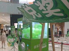 -音乐窝玩创中心·乐器声乐(海珠乐峰店)