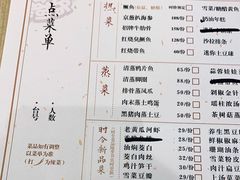 -兔爸私家小厨(新北万达店)