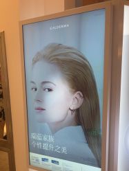 -天津伊美尔医疗整形美容专科医院