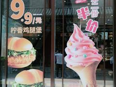 -德克士(前门店)