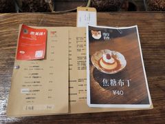 -浅行深作咖啡坊