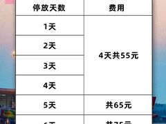 -郑州新郑国际机场-T2航站楼