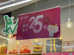 -英孚教育青少儿(高新公园茂中心)