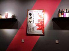 -回·龙虾铺·盆盆蟹·烧烤大排档(回龙观店)