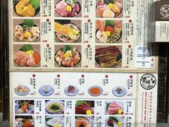 -豊 胜手丼