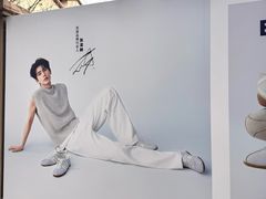 -安福路