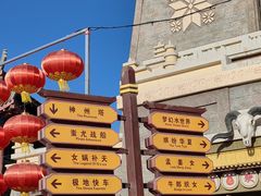 -嘉峪关方特丝路神画