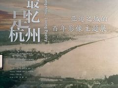 -中国京杭大运河博物馆