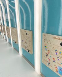 -嗨贝天地(济南万象城店)