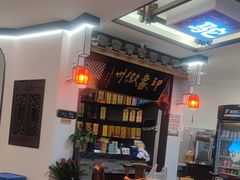 大堂-印象徽州·正宗徽菜体验店