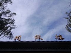 android_upload_pic-蟹岛开饭楼