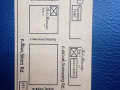 -暹罗手艺古法泰式按摩馆(二号店)