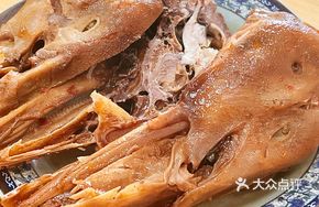 My Favorite Duck Head Duck Head Duck Head