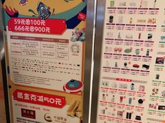 -远洋未来广场(育慧北路店)