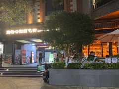 -耙吉吉川味小酒馆(本地人回头店)
