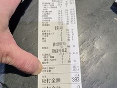 结账单-大风老火锅(江北一店)