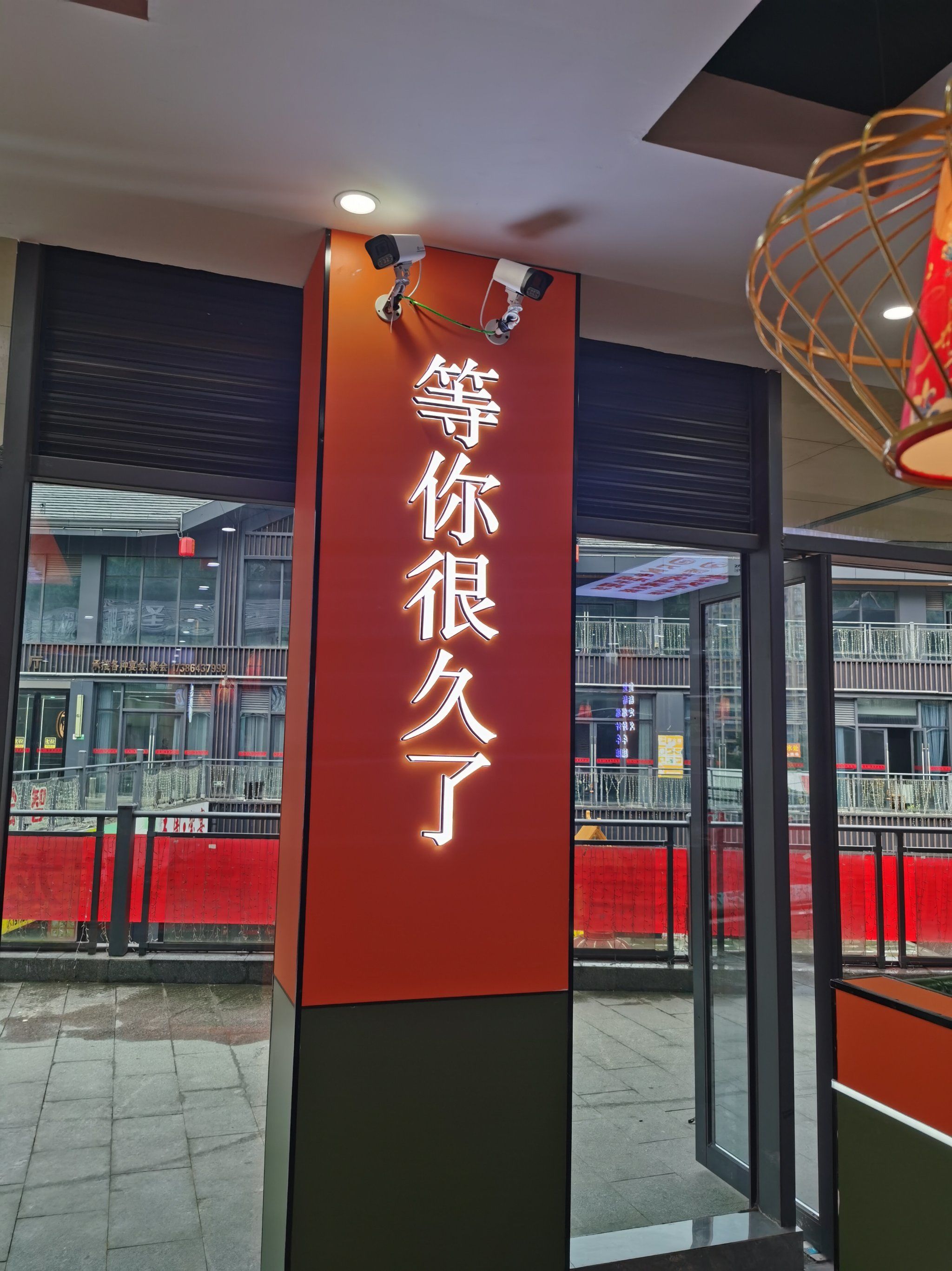 墙上的广告故事