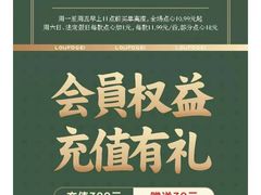 -老伙记海鲜码头(北滘店)