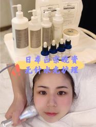 -瑾秀美肤·问题肌修护