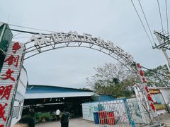 -林旺社区水果市场