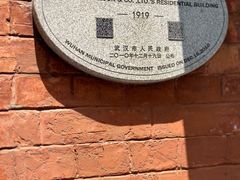 -飞马旅黎黄陂路文旅街区