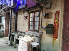 门面-CITY MART城市集市·里弄(北外滩来福士广场店)