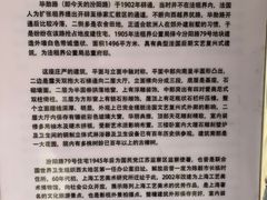 -上海市工艺美术博物馆