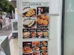 -闻酥园(青羊区人民中路店)