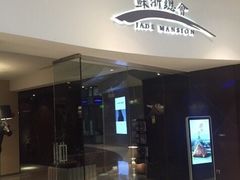 门面-苏浙总会(国金中心店)
