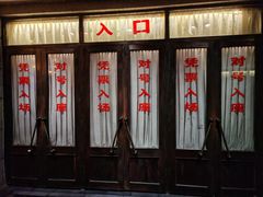 -长影旧址博物馆