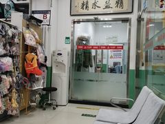 -利又安动物医院··老年病·猫科犬科·中兽医