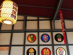 -杨记隆府(白象街店)