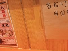 -拉面莊夢語＆中华料理八椿